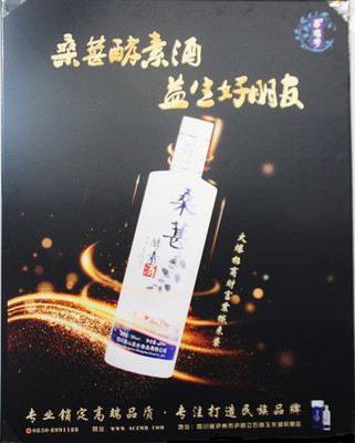 第十六屆中國(guó)國(guó)際酒業(yè)博覽會(huì)瀘州開(kāi)幕，“卓瑪花”等新秀備受關(guān)注