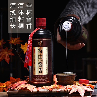遵義茅臺(tái)十大純糧醬香酒，匠心之選，誠招全國合作伙伴