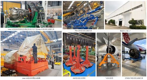 德定安航空上海新工廠落成，巴賽別墅見(jiàn)證中法合作新篇章