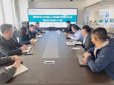 匯聚行業智慧，共繪區塊鏈未來藍圖——上海網絡協會開展區塊鏈專題交流活動