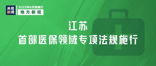 石家莊人注意！明日多項(xiàng)新規(guī)實(shí)施，項(xiàng)目策劃與公關(guān)服務(wù)迎來新變化