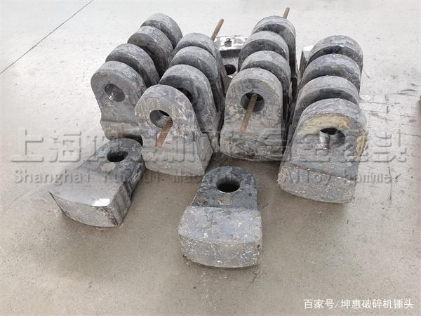 破碎機錘頭出現磨損不要怕!專業的錘頭廠家來"拯救"!