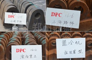 參與國家標(biāo)準(zhǔn)制定為鼎盛公司破碎機錘頭定做業(yè)務(wù)做后盾