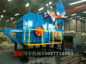 【平遠(yuǎn)摩托車破碎機(jī)廠價(jià)發(fā)貨價(jià)格88000】- 
