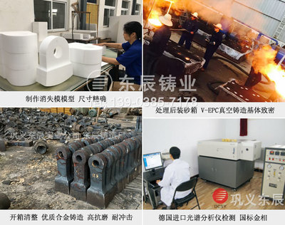 東辰推出超耐磨錘頭破碎機(jī)合金配件，引領(lǐng)破碎機(jī)錘頭性能革新