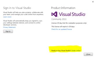 安裝vs2013 并沒有更改我的產(chǎn)品許可證 如何破解 急