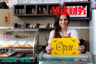 上海松江松江工業(yè)區(qū)食品公司注冊(cè) 上海松江松江老城食品公司注冊(cè) 華途財(cái)務(wù)公司代理