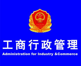 本溪市本溪縣工商 局草河口 工商 所 政民互動群