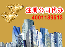 上海注冊(cè)公司納稅和個(gè)體工商戶(hù)一樣嗎?