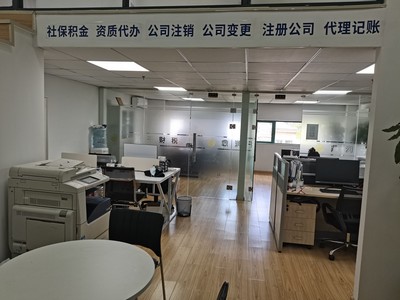 上海中春路靠譜的財(cái)務(wù)公司