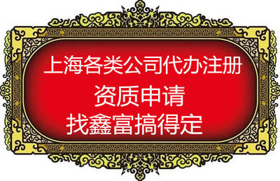 專業(yè)的公司注銷代辦信息--公司注冊(cè)代辦動(dòng)態(tài)