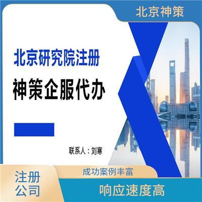 成都公司注冊(cè)服務(wù)相關(guān)產(chǎn)品推薦