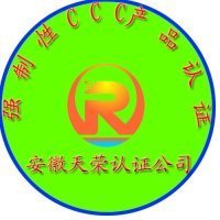合肥CE認(rèn)證代辦公司|蕪湖有沒有可以辦理CE認(rèn)證的公司?_世界工廠網(wǎng)