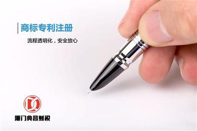 廈門新公司工商注冊,公司注冊變更代辦