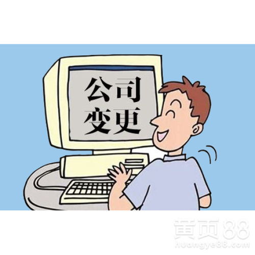 4050補(bǔ)貼政策代辦