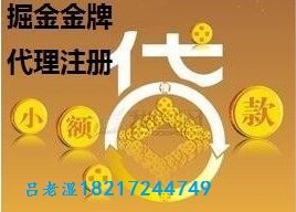 上海代辦注冊(cè)小額公司具體怎么操作
