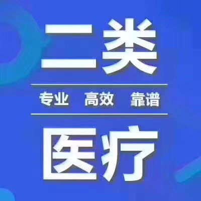 資訊 順義區(qū)注冊公司要哪些條件 歡迎來電