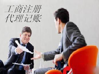 供應蘇州工廠代辦注冊哪家好？首選蘇州豐澤企業管理